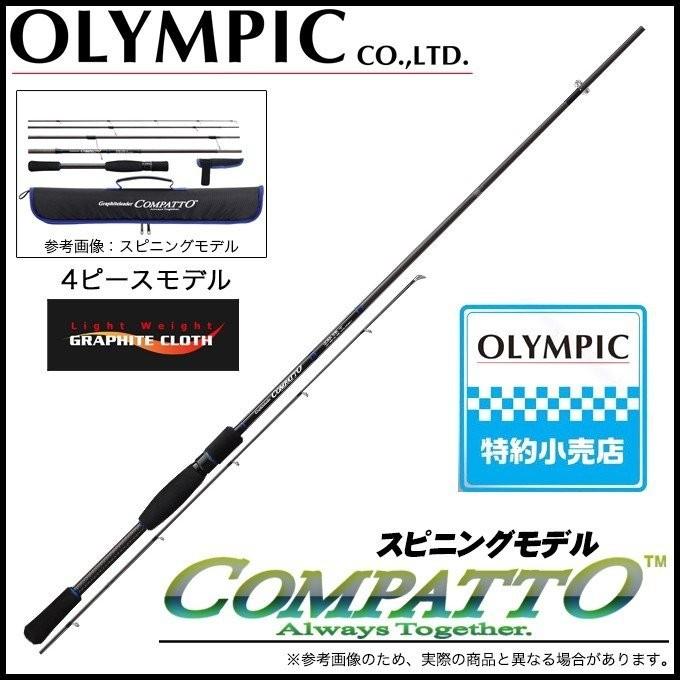 オリムピック（OLYMPIC） 【取り寄せ商品】 コンパット GCMS-745M
