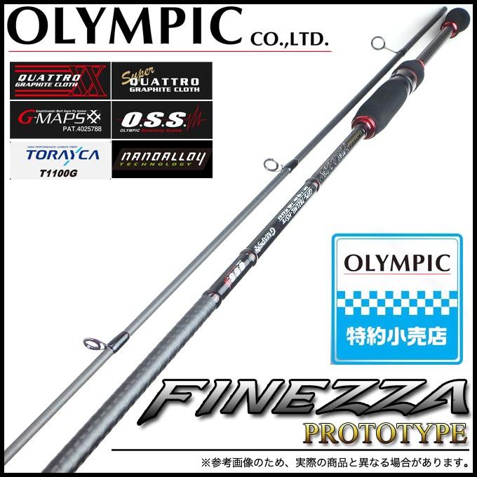 オリムピック（OLYMPIC） 【目玉商品】オリムピック