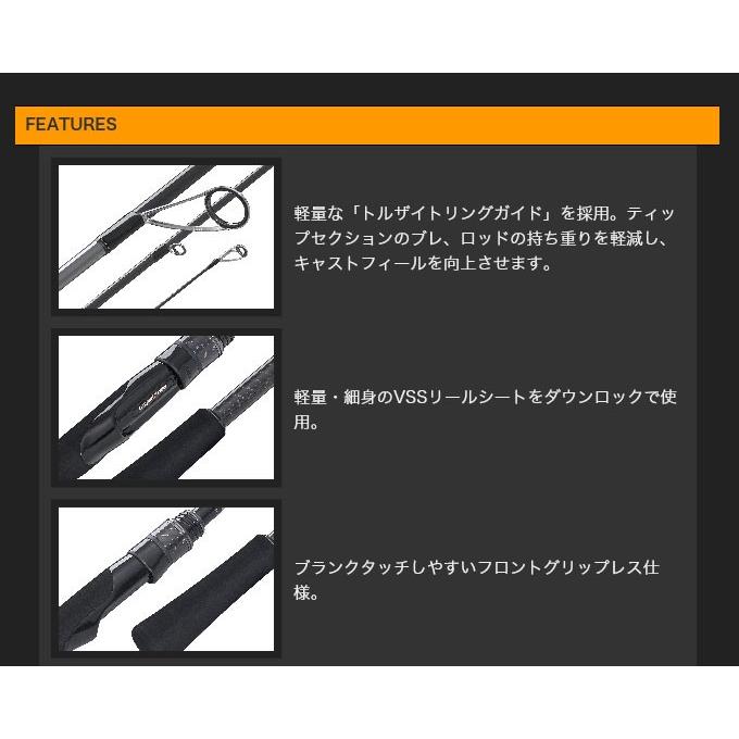 オリムピック シルベラード IP-G (GSIS-742ML-LE) (チニングロッド) (2019年モデル)(5) GSIS 742ML