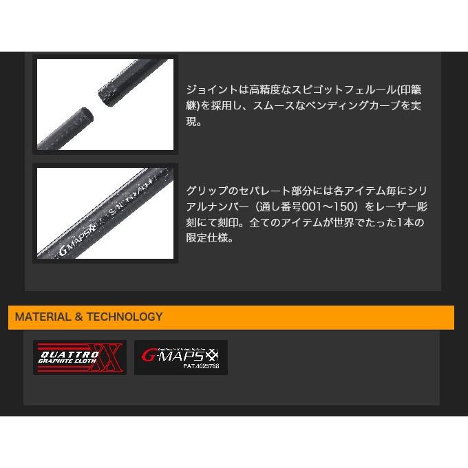 オリムピック シルベラード IP-G (GSIS-742ML-LE) (チニングロッド) (2019年モデル)(5) GSIS 742ML