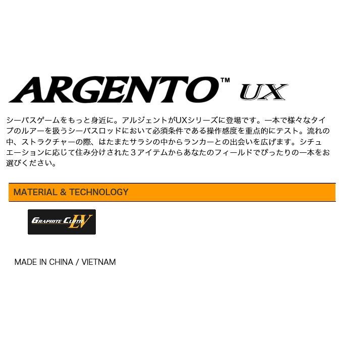 オリムピック アルジェント UX 21GARGUS-932ML (2021年モデル) シーバスロッド /(5)｜f-marunishi｜02