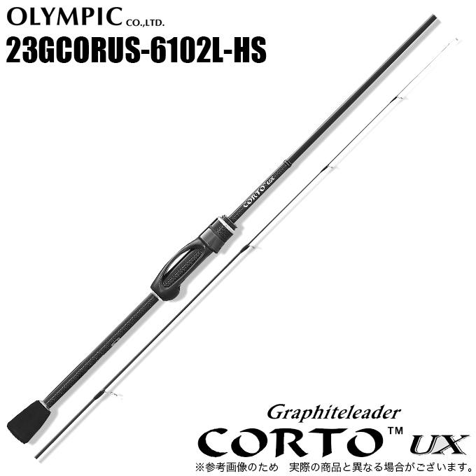 オリムピック 23 コルト UX 23GCORUS-6102L-HS (2023年モデル オリムピック 23 コルト UX 23GCORUS-6102L-HS (2023年モデル