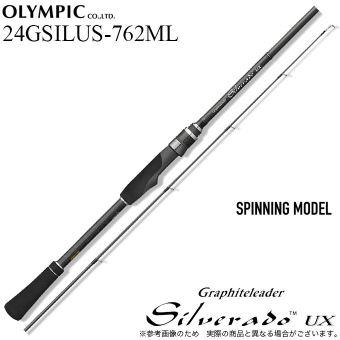 オリムピック（OLYMPIC） 24 シルベラードUX 24GSILUS-762ML