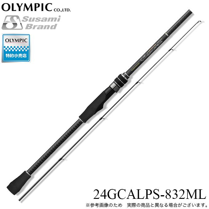 オリムピック（OLYMPIC） 24 カラマレッティープロトタイプ 24GCALPS