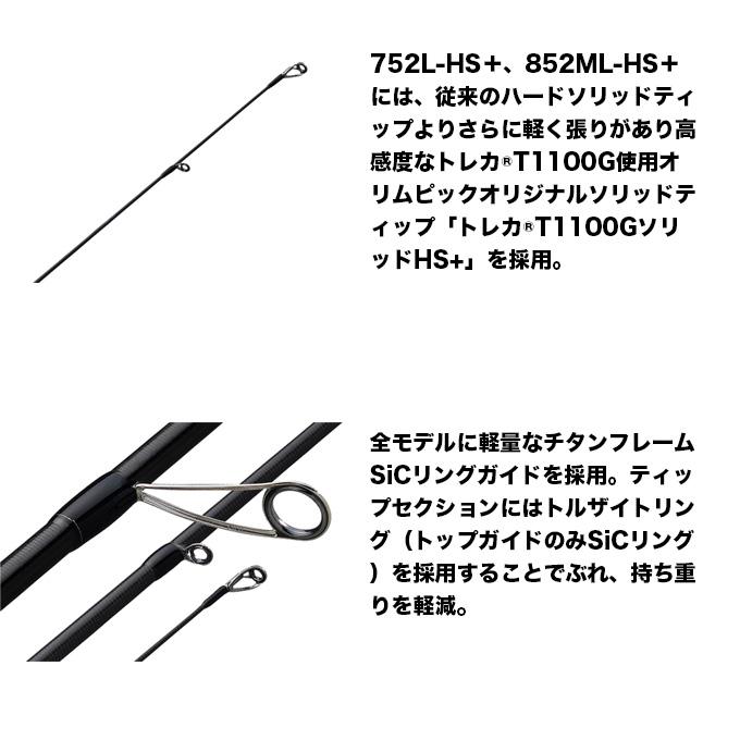 オリムピック（OLYMPIC） 26 ヌーボ カラマレッティー 26GCALXS-752L