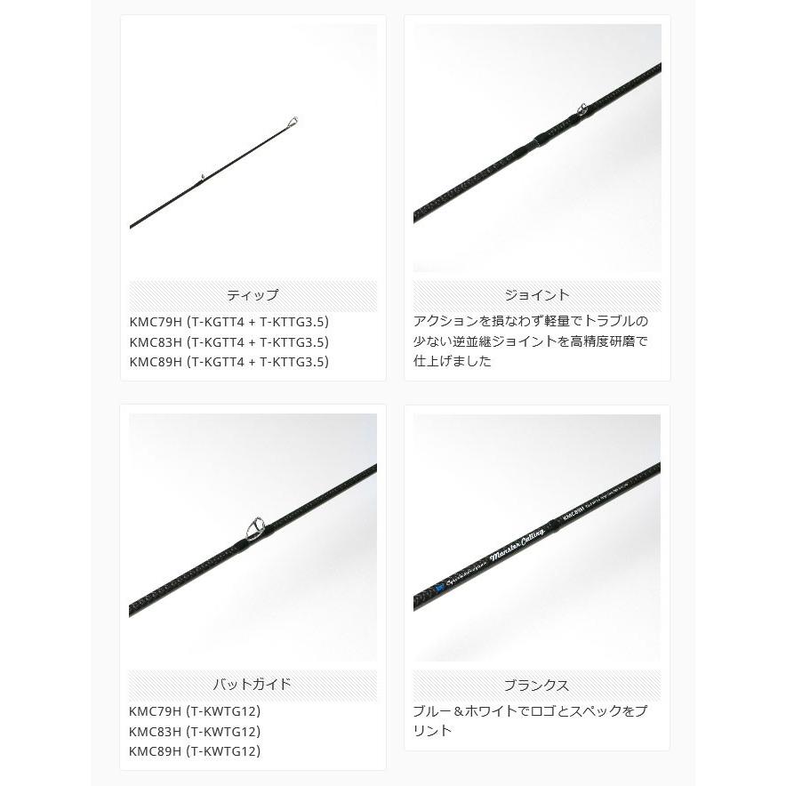 ブリーデン モンスターコーリング 89H ブリーデン モンスターコーリング 89H BREADEN（ブリーデン