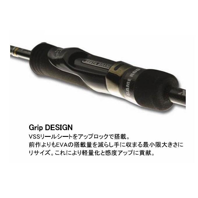 ゼスタ ブラックスター セカンドジェネレーション S83 (ライトゲーム