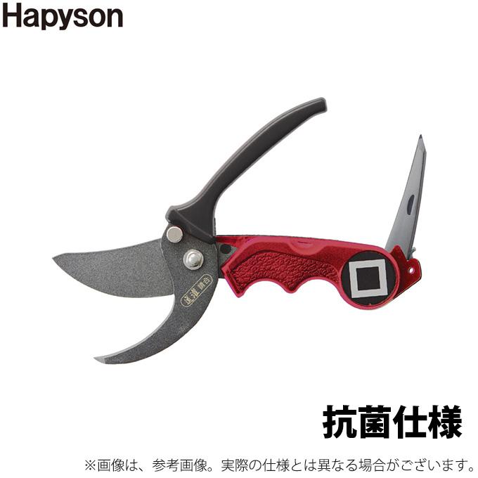 Hapyson ハピソン 津本式 計測マルチハサミ YQ-880-R (レッド×ブラック
