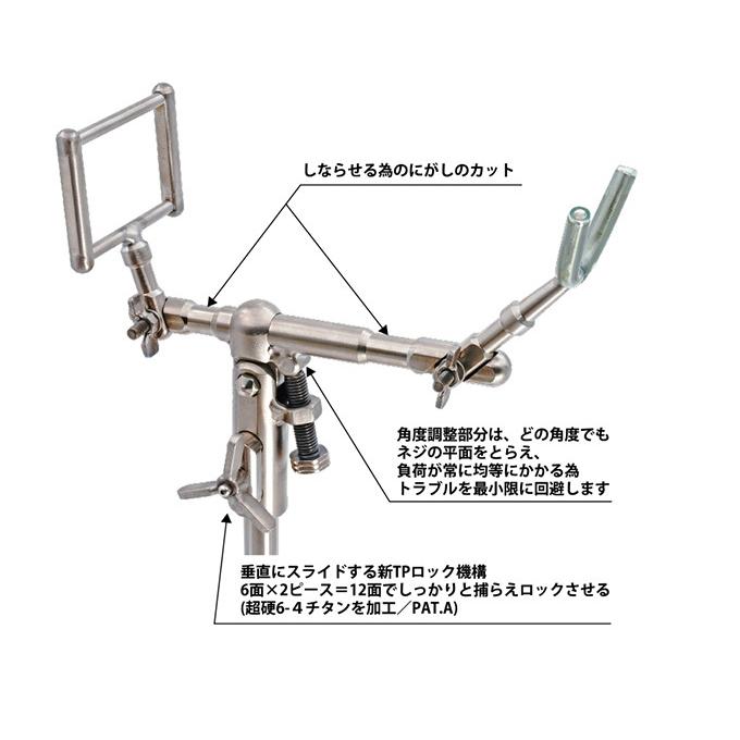 取り寄せ商品】 T-project TPクチジロ 3 (HP33cm仕様) (Sサイズ) (石鯛
