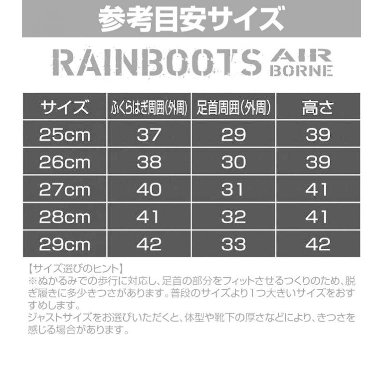 DRESS レインブーツ エアボーン AIRBORNE 長靴 ラジアルソール (28cm/ブラック) (長靴・レインブーツ) /ドレス /(5) :4571443172020:つり具のマルニシYahoo!店 - 通販 - Yahoo!ショッピング DRESS レインブーツ エアボーン AIRBORNE 長靴 ラジアルソール (28cm/ブラック) (長靴・レインブーツ) /ドレス /(5) :4571443172020:つり具のマルニシYahoo!店 - 通販 - Yahoo!ショッピング