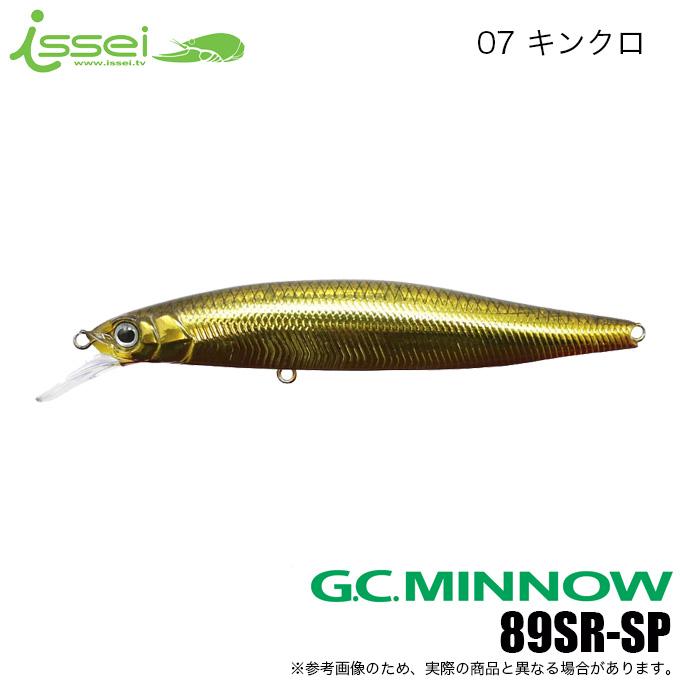一誠 issei G.C.ミノー 89SR-SP カラー：07キンクロ (バスルアー) /(5