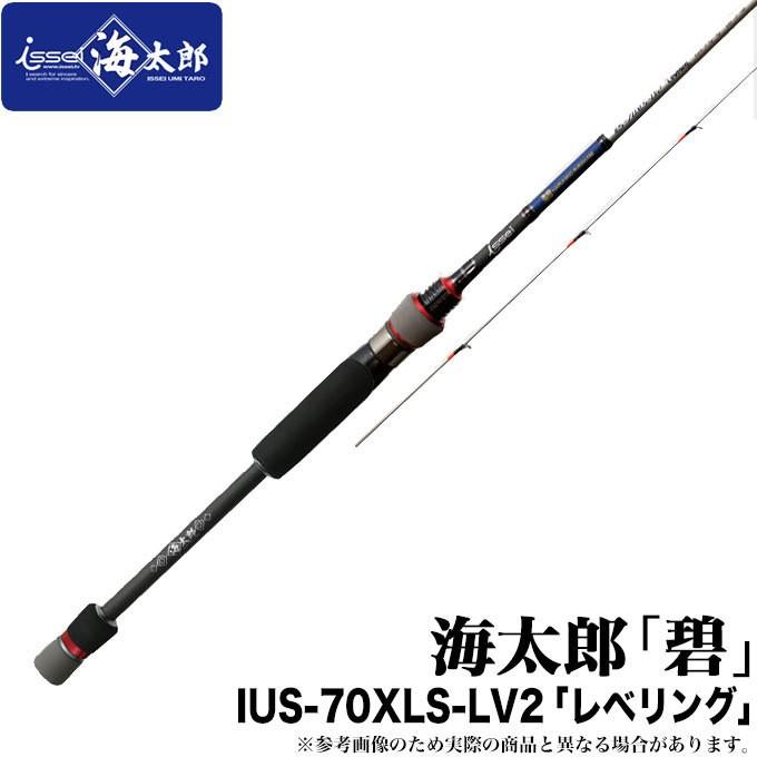 一誠 海太郎 碧 (あおい) IUS-70XLS-LV2「レベリング」 ライトゲーム 一誠 海太郎 碧 (あおい) IUS-70XLS-LV2「レベリング」 ライトゲーム