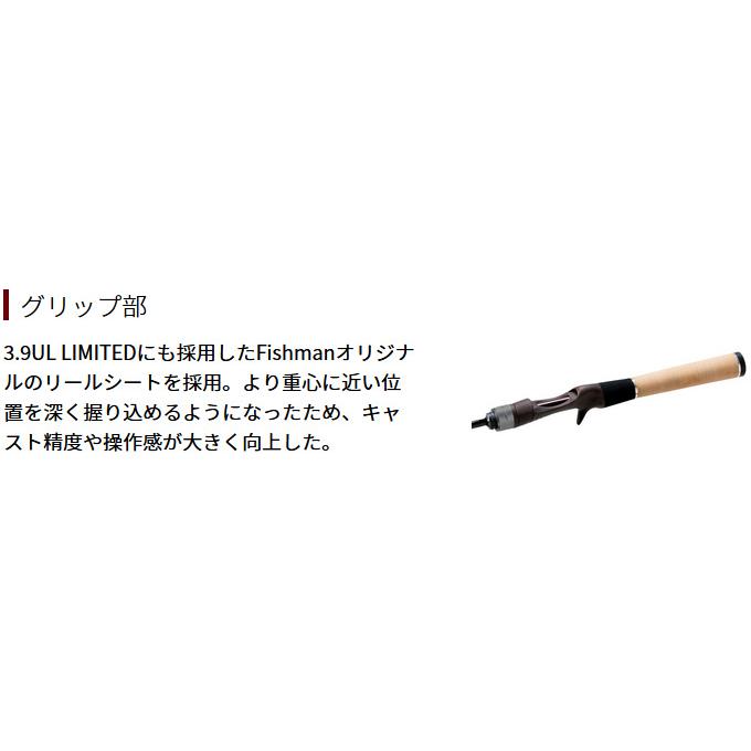 【取り寄せ商品】 フィッシュマン ビームス ブランシエラ (4.8UL) (ベイトロッド・釣竿) /blancsierra /Beams /Fishman /(c)｜f-marunishi｜04