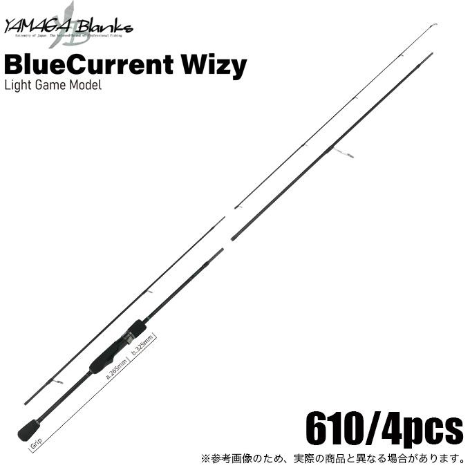 ヤマガブランクス ブルーカレントWizy 610/4pcs YAMAGA Blanks ヤマガブランクス ブルーカレント ウィジー 610/4pcs