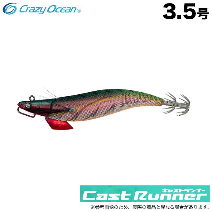 Crazy Ocean（クレイジーオーシャン） (5)クレイジーオーシャン