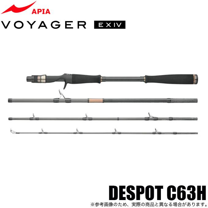 アピア シーバスロッド VOYAGER(ボイジャー) EX IV DESPOT C63H  C63H アピア ボイジャー EX IV DESPOT C63H (4ピースパックロッド) ベイト