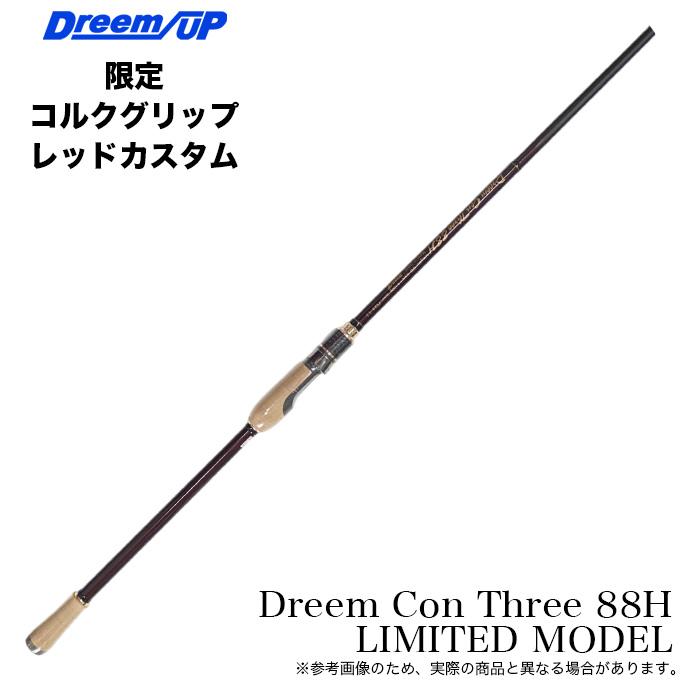 ドリームアップ ドリームコンスリー 88H レッドカスタム (限定 ドリームアップ ドリームコンスリー 88H レッドカスタム (限定