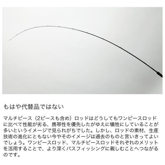 レジットデザイン ワイルドサイド マルチピース WSS610ML-5 (バス