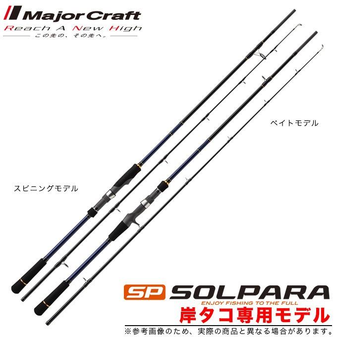 Major Craft（メジャークラフト） 【取り寄せ商品】メジャークラフト