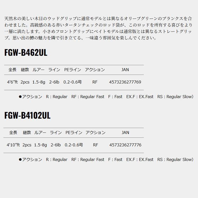 Major Craft (5)メジャークラフト ファインテール ワークス Major Craft (5)メジャークラフト ファインテール ワークス