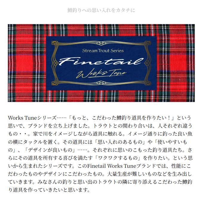 Major Craft (5)メジャークラフト ファインテール ワークス Major Craft (5)メジャークラフト ファインテール ワークス