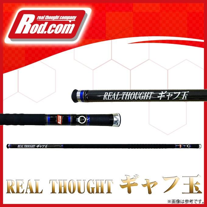【取り寄せ商品】 Rod.com(ロッドコム) REAL THOUGHT ギャフ玉 (380)(9) 【Σ05】