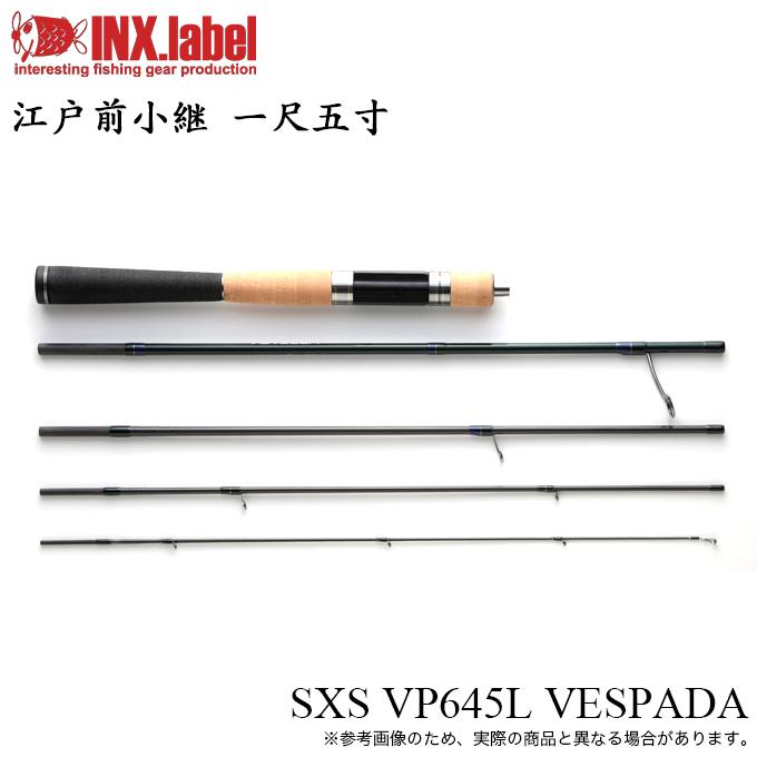 5)インクスレーベル VESPADA ヴェスパーダ SXS-VP645L (ライトゲーム