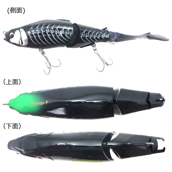ヒフミクリエイティング ブルージュ 190F (カラー：05黒魚骨式「艶烏