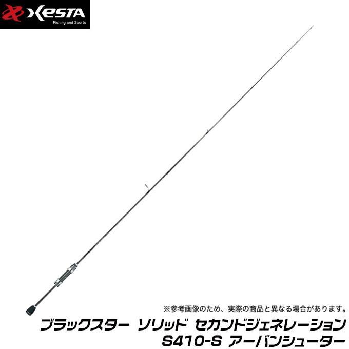 ゼスタ ブラックスター ソリッド セカンドジェネレーション S410-S 