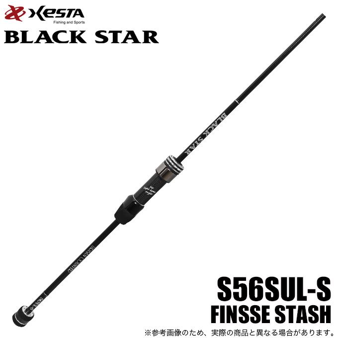 5)ゼスタ 26 ブラックスター S56SUL-S フィネススタッシュ (ライト