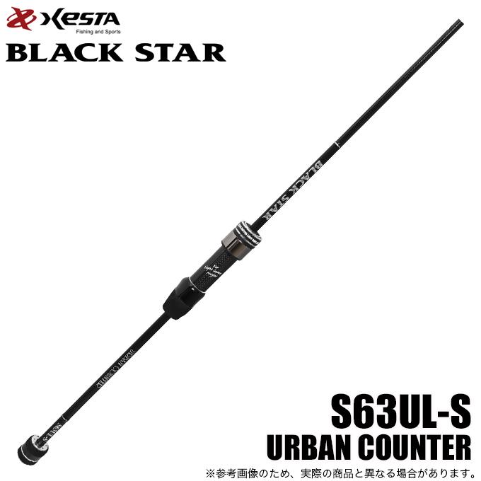 5)ゼスタ 26 ブラックスター S63UL-S アーバンカウンター (ライト