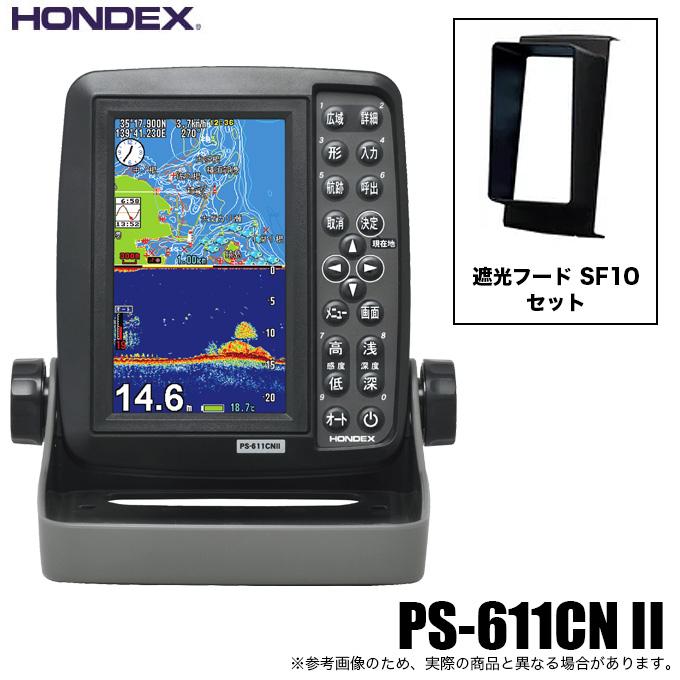 HONDEX（ホンデックス） PS-611CN II (SF10セット) 5型ワイド液晶 