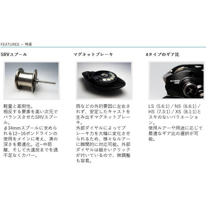 目玉商品】ZPI アルカンセ (ALCANCE) NS 左ハンドル (ベイトリール