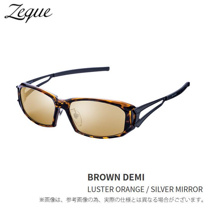 Zegue Vanq X偏光サングラス