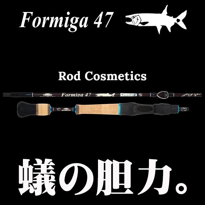 ボンバダ × ツララ フォルミーガ 47 (3ピースモバイルロッド ボンバダ × ツララ フォルミーガ 47 (3ピースモバイルロッド