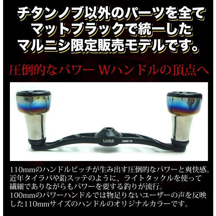 メガテック リブレ クランク 110 (ff フォルテシモ) (シマノ 右 メガテック リブレ クランク 110 (ff フォルテシモ) (シマノ 右