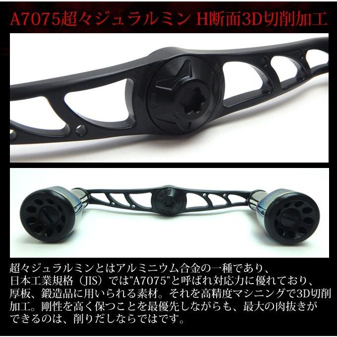 メガテック リブレ クランク 110 (ff フォルテシモ) (シマノ 右 メガテック リブレ クランク 110 (ff フォルテシモ) (シマノ 右