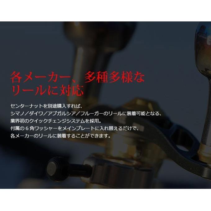 取り寄せ商品】 メガテック リブレ クランク 120 メインプレートセット