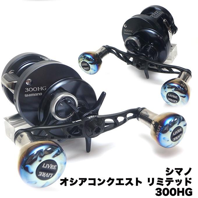 メガテック リブレ クランク 110 (EF30ノブ)(シマノ 右巻き用) つり具