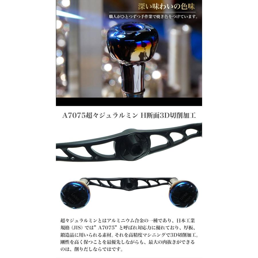 メガテック リブレ クランク 110 (EF30ノブ)(シマノ 左巻き用) つり具