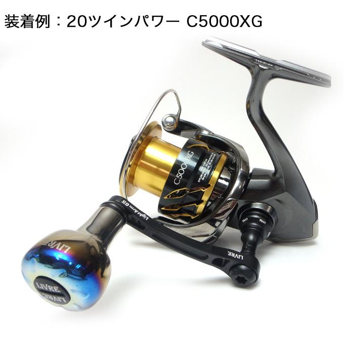 つり具のマルニシ限定販売】 リブレ ライトアーム 65 + EF30 (メーカー