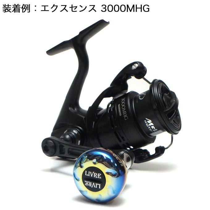 つり具のマルニシ限定販売】 リブレ ライトアーム 65 + EF30 (メーカー