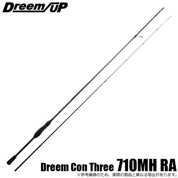 ドリームアップ ドリームコンスリー 710MH RA (2024年モデル ドリームアップ ドリームコンスリー 710MH RA (2024年モデル
