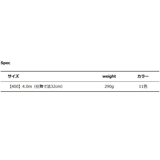クロノ CRONO ショートギャフ 400 #CSG07 ポップ グリーン (エギングサポートアイテム・ランディングツール) /(5)｜f-marunishi｜03
