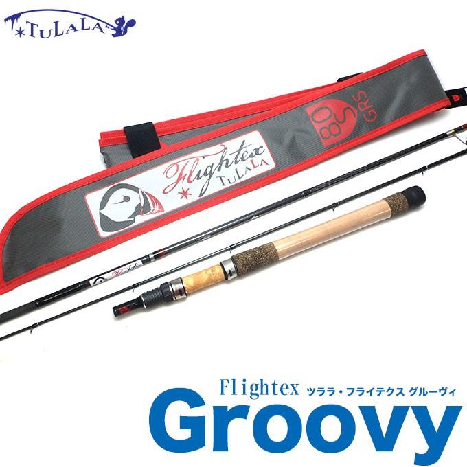Tulala(ツララ) フライテクス グルーヴィ80S(5) 【Σ05】 : つり具の
