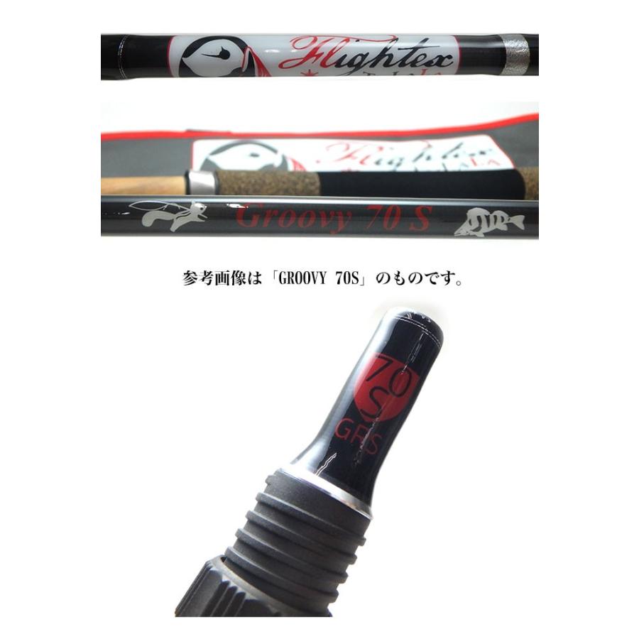 Tulala(ツララ) フライテクス グルーヴィ80S(5) : つり具のマルニシ 