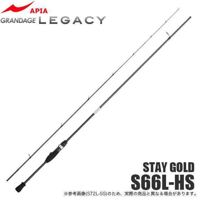 アピア ＧＤ レガシーステイゴールド Ｓ６６Ｌ-ＨＳ アピア グランデージ レガシー ステイゴールド S66L-HS (ライトゲーム