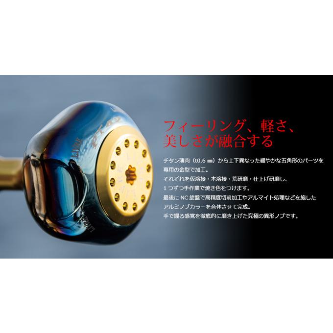 リブレ　PT42  シマB ファイヤー+チタン 取り寄せ商品】 メガテック リブレ PT 42 (シマノB／ファイヤー