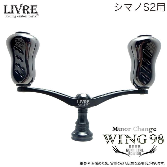 限定商品】メガテック リブレ ウイング98 DARK GUNMETAL EDITION 