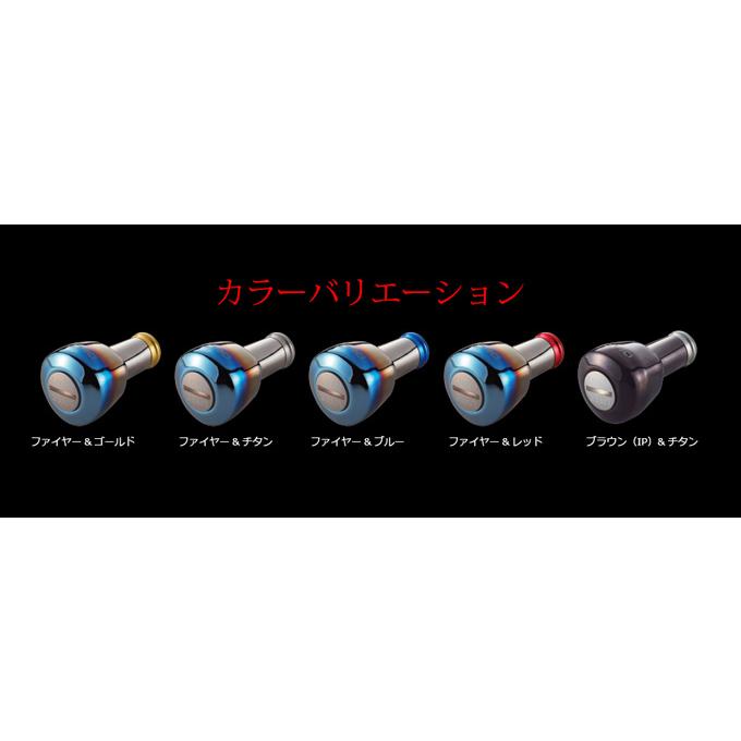 取り寄せ商品】 メガテック リブレ DELTA ノブ単体 2個 (ファイヤー